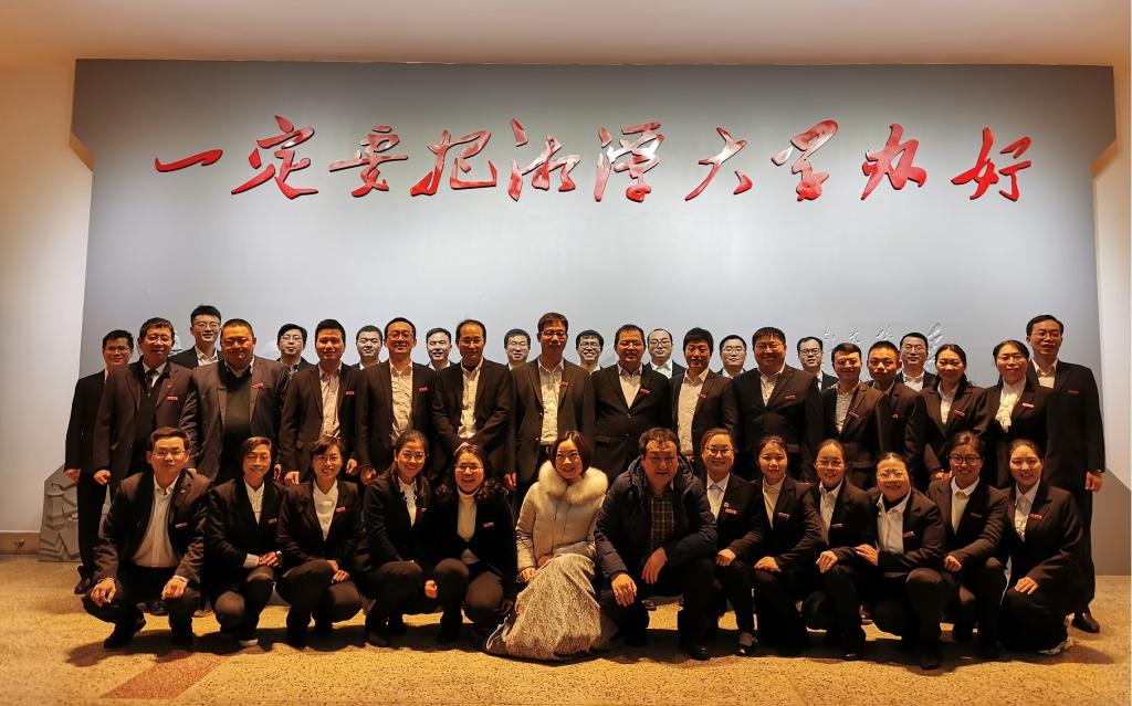 bevictor伟德官网纪念毛泽东同志诞辰126周年暨2020年教职工迎新晚会