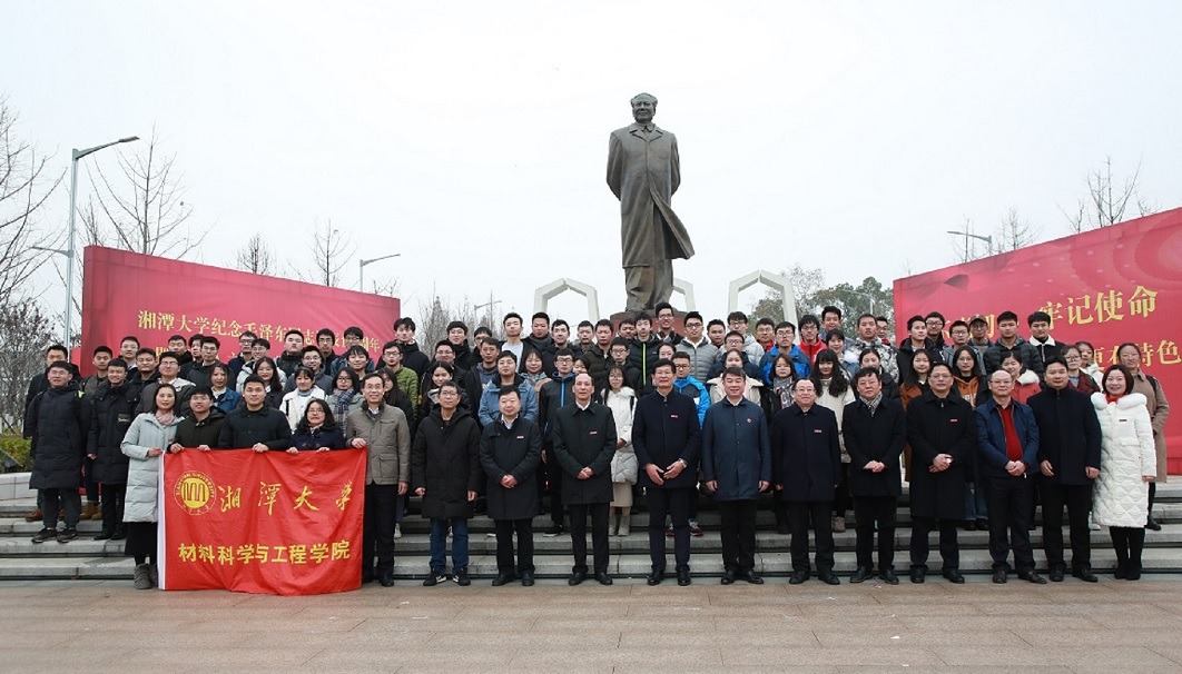 bevictor伟德官网举行2019年度纪念伟大领袖毛泽东主席诞辰126周年暨“伟人之托”千万奖助学金颁奖仪式